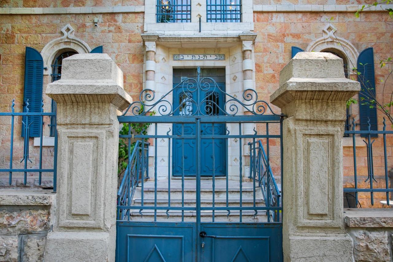 Brown Moshava - A Member Of Brown Hotel Jerusalem